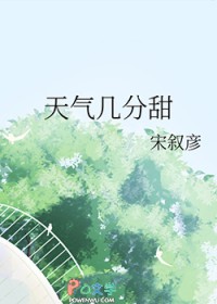 天气几月最潮湿